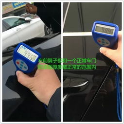 汽车面漆数值多少