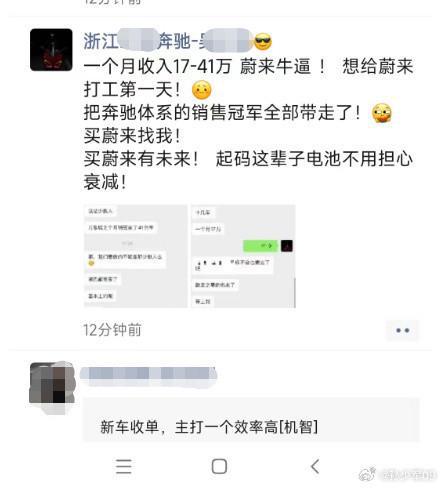 汽车销售月薪保底多少