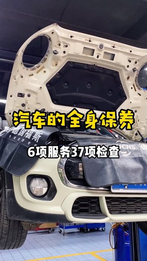 汽车更换底板价格多少 汽车更换底板价格多少