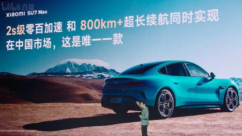 摩登汽车零百加速多少