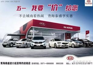 西宁汽车旅游价格多少