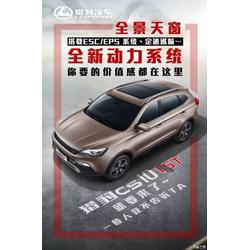 猎豹汽车实测油耗多少 猎豹汽车实测油耗多少