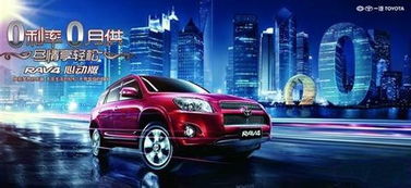 韶关汽车补贴优惠多少