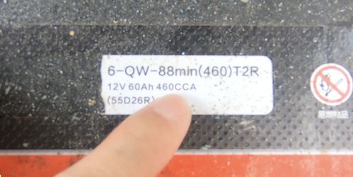 汽车电瓶cca最高多少