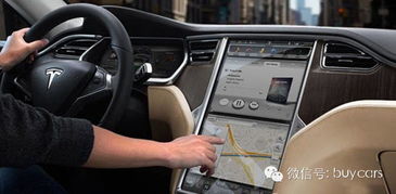 怎么查看汽车多少电量