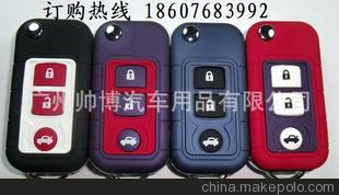 汽车钥匙改装收费多少 汽车钥匙改装收费多少