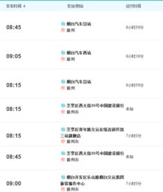 滕州汽车总量多少吨位