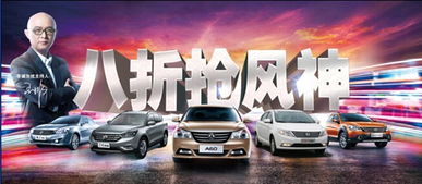 许昌汽车促销费多少