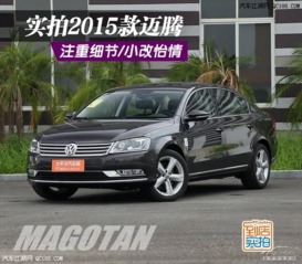 高亮汽车多少钱