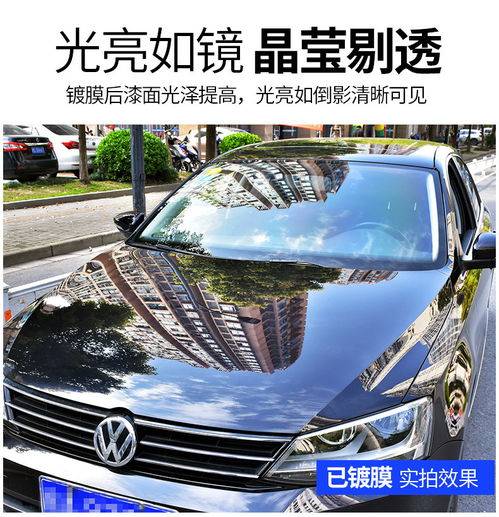 汽车镀膜玻璃多少价位