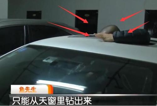 汽车天窗是多少公分