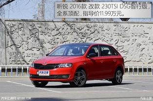 昕动汽车优惠多少