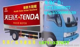 汽车贴广告赚多少