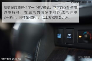 如何看汽车电量多少