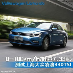 大众汽车卖多少 大众汽车卖多少