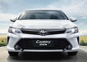 凯美瑞汽车报价多少