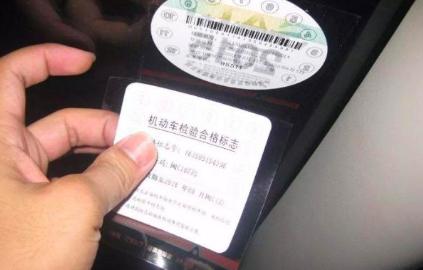 汽车年检给多少红包 汽车年检给多少红包