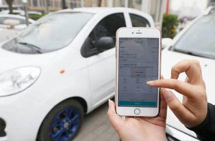 共享汽车收多少押金 共享汽车收多少押金