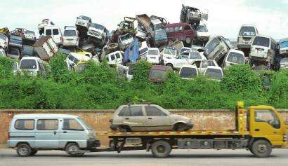 汽车报废需要多少费用 汽车报废需要多少费用