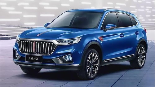 红旗汽车suv多少价格