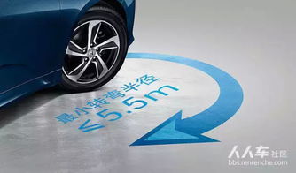 汽车转向打死半径多少 汽车转向打死半径多少