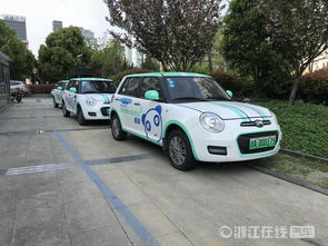 杭州有多少共享汽车