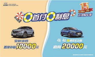 汽车180度是多少 汽车180度是多少