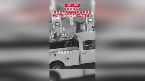 美国每年多少汽车被盗 美国每年多少汽车被盗