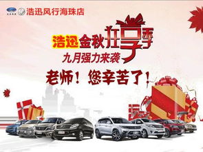 莒县汽车年审优惠多少