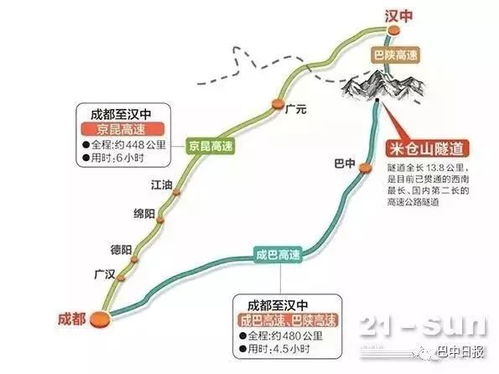 南江汽车多少钱