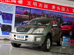 奇瑞汽车1.8报价多少 奇瑞汽车1.8报价多少