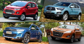 汽车最多排量多少t