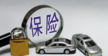 汽车撞毁赔偿多少 汽车撞毁赔偿多少