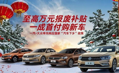 买汽车首付付多少 买汽车首付付多少