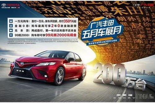 汽车销售代付款多少 汽车销售代付款多少