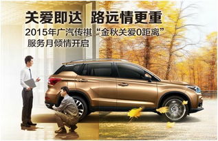 容城汽车之家报价多少 容城汽车之家报价多少