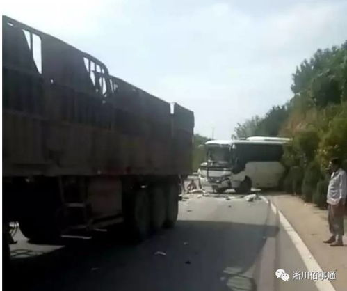 汽车事故多少不打折