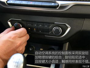 汽车中控能耗多少