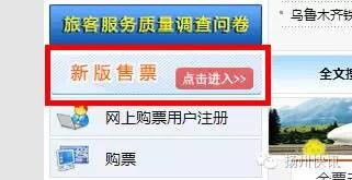 汽车车票最贵多少