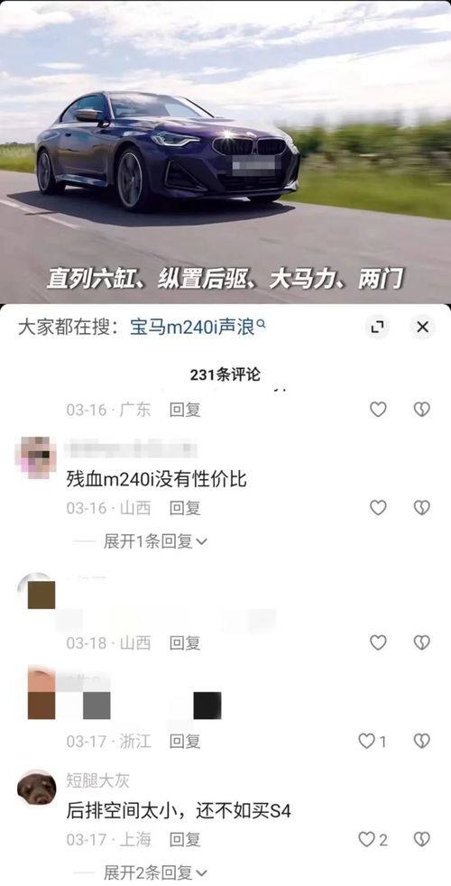 汽车值多少如何知道