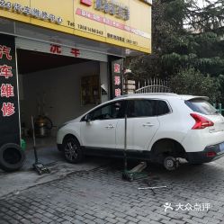 普陀汽车多少钱