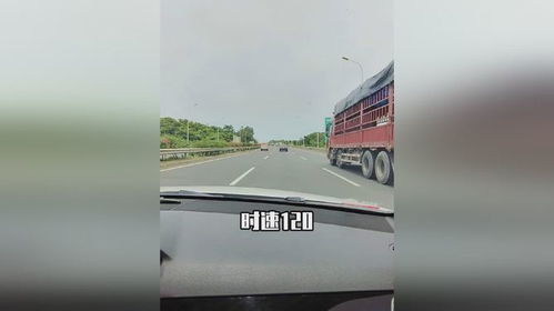 汽车时速多少算违章 汽车时速多少算违章