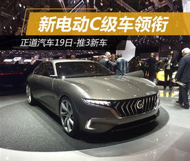 正道汽车工资多少 正道汽车工资多少