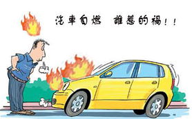 汽车多少算是漏电 汽车多少算是漏电