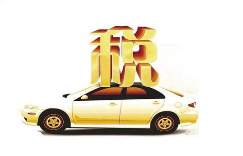 汽车强险包括多少