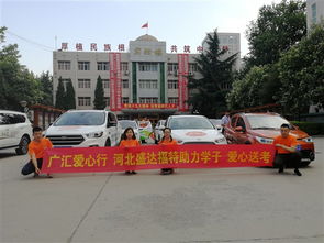 广汇汽车多少员工