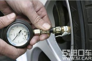 夏天汽车气压冲多少