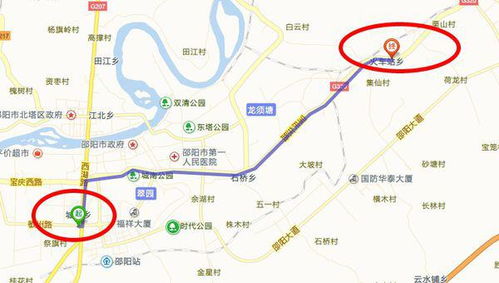 衡阳到邵阳汽车多少