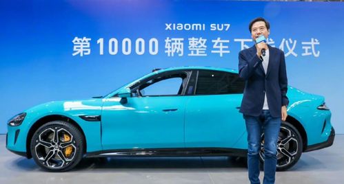 小米汽车以后降价多少 小米汽车以后降价多少