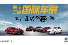 呼市汽车大修报价多少